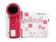 Hello Kitty Mini DV Digital Camcorder Video. The perfect....